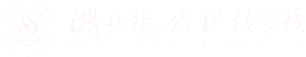 湖北現代科技學校